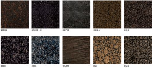 推动石材品种命名规范化 促进行业可持续发展