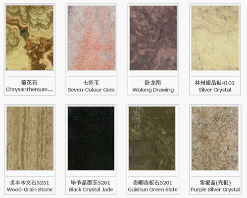 你不知道的石材这里都有了 307种石材识别指南